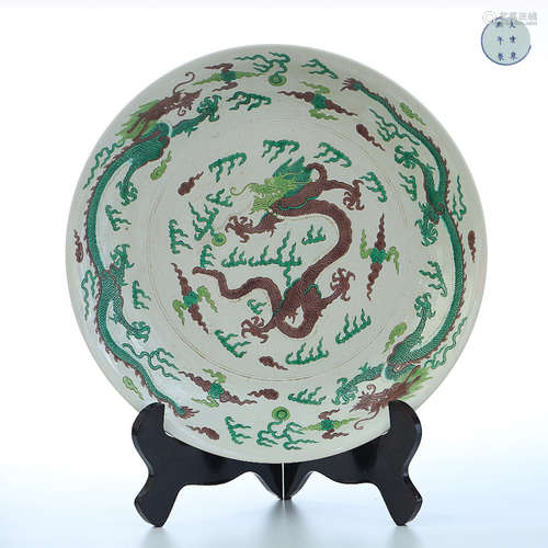 KANGXI MARK GREEN DRAGON PATTERN PLATE