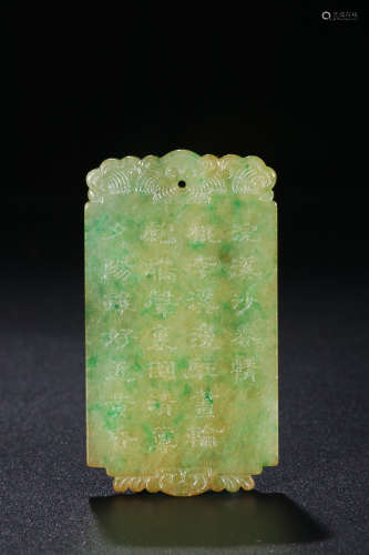 JADEITE POETRY PENDANT