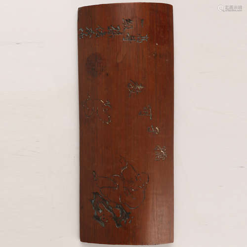 A Chinese Carved Bamboo Arm Rest