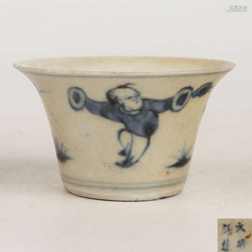 A Chinese Blue and White Porcelain Cup