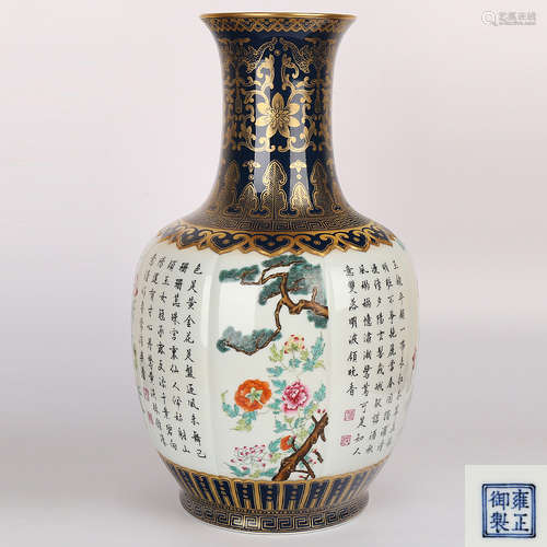  Chinese Blue Ground Famille-Rose Porcelain Vase