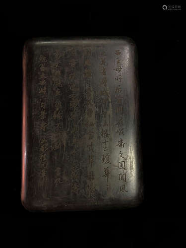 ZIPAOYUDAI STONE INK SLAB