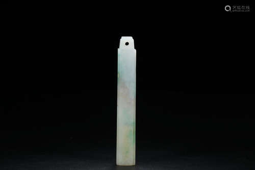 JADEITE COURT HAT TUBE