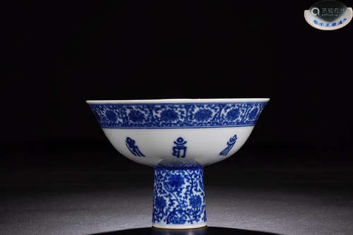 YONGZHENG' MARK B&W BOWL