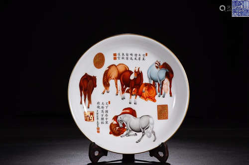 QIANLONG' MARK ENAMELED PLATE