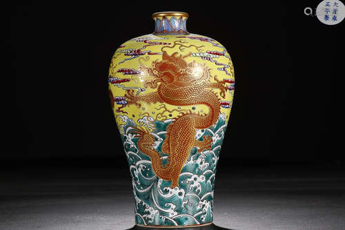 YONGZHENG' MARK FANHONG GLAZE DRAGON&SEA PATTERN MEIPING VASE WITH GOLD-PRINTED DESIGN