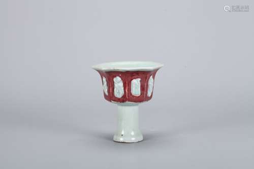 A Chinese Iron-Red Porcelain Cup