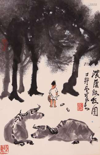 A Chinese Painting, Li Keran mark