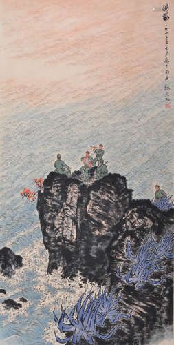 A Chinese Painting, Wei Zixi Mark