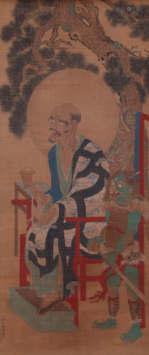 A Chinese Painting, Jin Tingbiao Mark