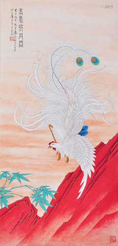 A Chinese Painting, Mu Lingfei Mark