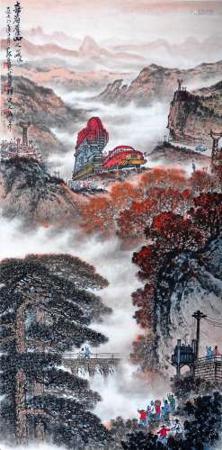 A Chinese Painting, Song Wenzhi, Wei Zixi, Huang Yanghui Mark