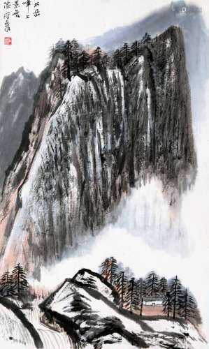 A Chinese Painting, He Haixia Mark
