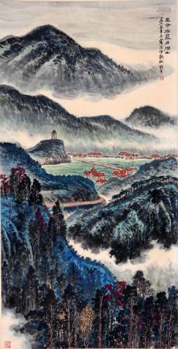 A Chinese Painting, Ying Yeping Mark