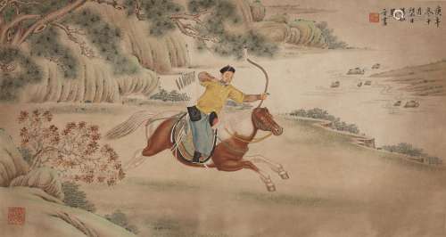A Chinese Painting, Ma Jin Mark