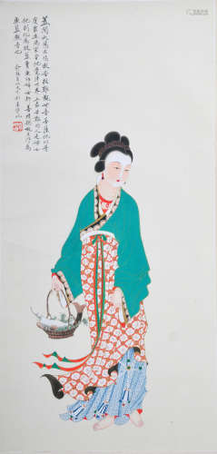 A Chinese Painting, Yu Zhizhen Mark
