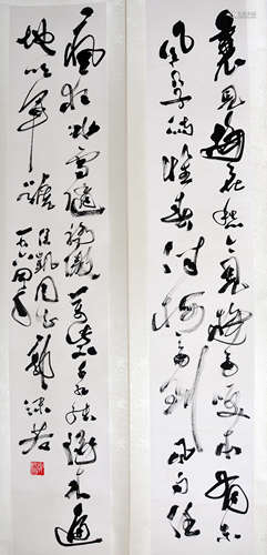 A Pair of Chinese Calligraphy, Guo Moruo Mark