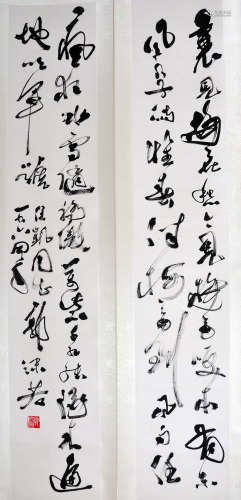 A Pair of Chinese Calligraphy, Guo Moruo Mark