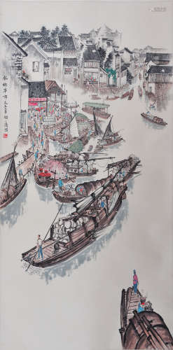 A Chinese Painting, Tao Yiqing Mark