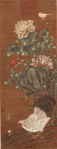 A Chinese Painting, Li Di Mark
