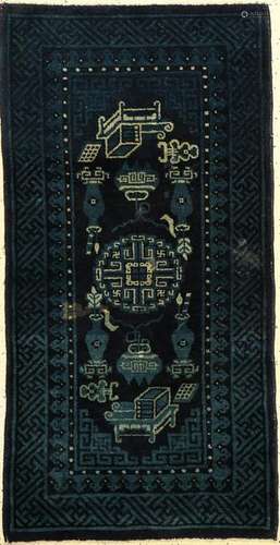 Pao Tao Rug