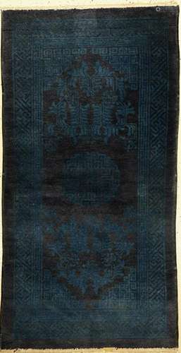 Pao Tao Rug