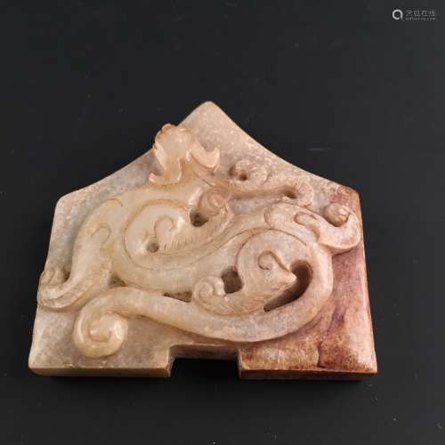 Chinese Carved Jade 'Ruishou'
