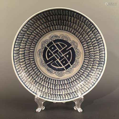 Chinese Blue-White Dish