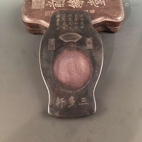 Chinese 'Qian Yuan Tang' Ink Box