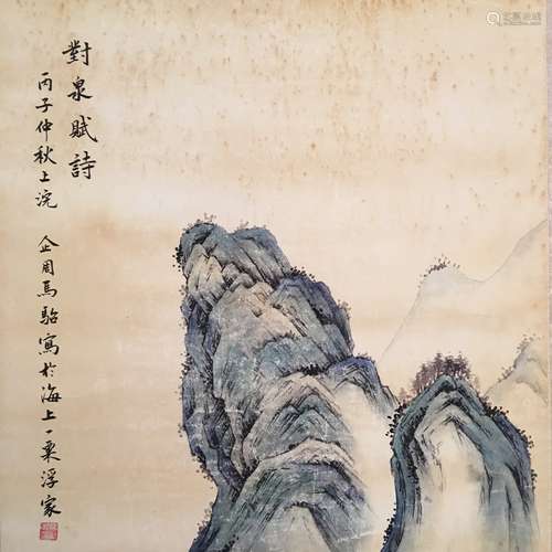 Chinese Hanging Scroll of 'Landscape' Painting