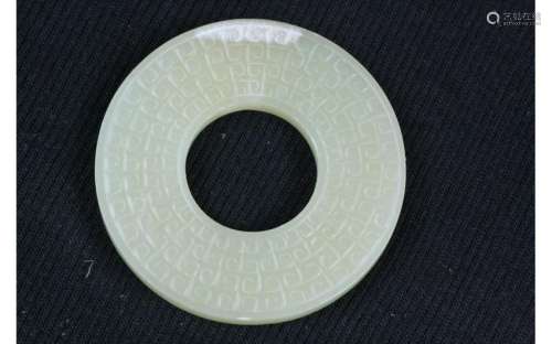 Chinese Carved White  Jade Bi Disks