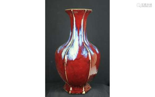 Chinese Flame Glazed Porcelain Vase
