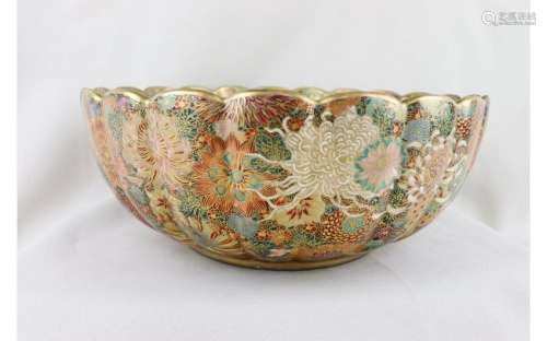 Meiji Period Japanese Stsuma Porcelain Bowl