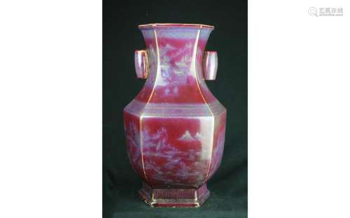 Chinese FlambÃ© Glazed Jun Type Porcelin Vase