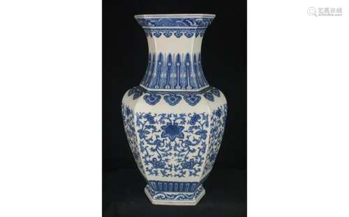 Chinese Blue and White Porcelain Vase