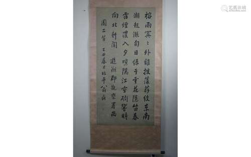 Chinese Scroll Painting