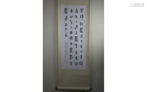 Chinese Scroll Painting