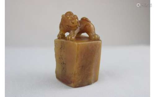 Chinese Tian Huang Stone Seal