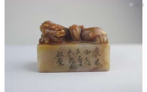 Chinese Tian Huang Stone Seal