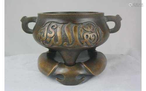 Chinese Bronzed Censer