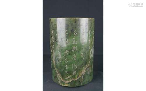 Chinese Green Jade Brush pot