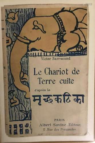 Lithograph, Dust Jacket for Le Chariot de Terre Cuite,