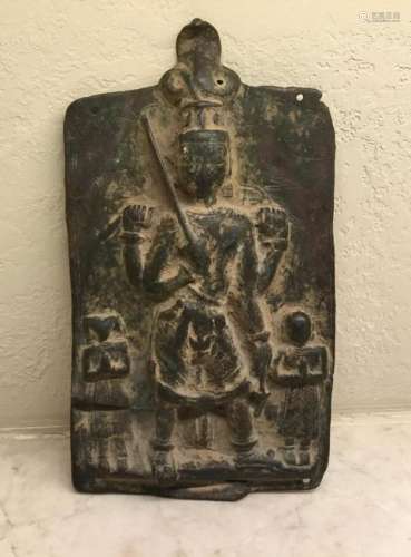 Indian Bronze Shiva Votive Plaque, 18th Century or