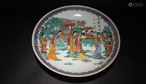 A Chinese Guanyin Story-telling Fortune Porcelain Plate