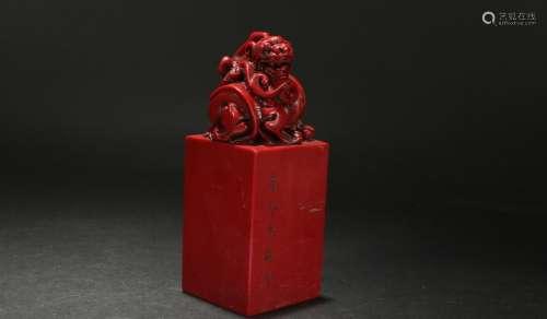 An Estate Chinese Myth-beast Religious Seal Display