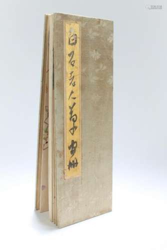 An Estate Abstract-style Chinese Book