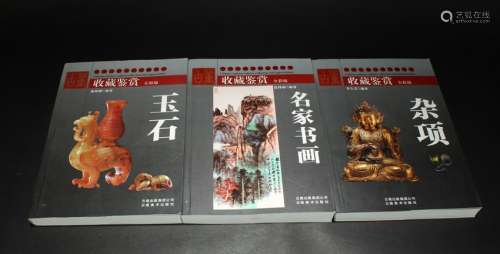 A Collection of Chinese Collecot Books