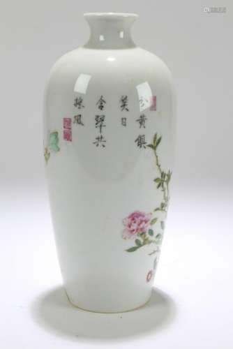 A Chinese Nature-sceen Estate Porcelain Vase