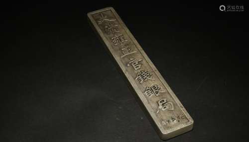 A Chinese Linear-fortune Empire Money Brick Display