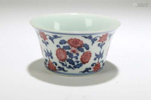 An Estate Chinese Fortune Blue and White Porcelain Cup